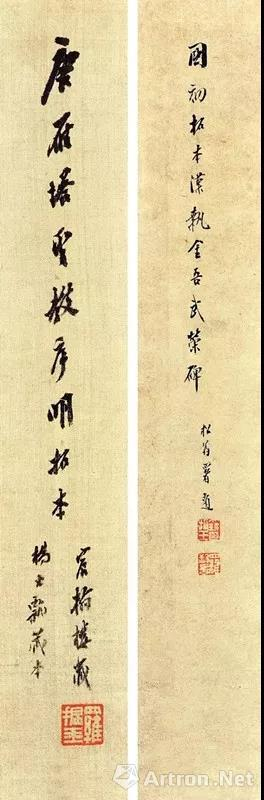 左：罗振玉题《晋祠铭》明拓原石本 　右：罗振玉题《雁塔圣教序》明初拓本