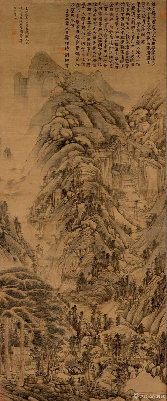 ◇A6757 中国書籍「中文/中国語 元四家画集 黄公望/呉鎮/倪