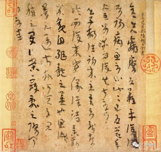 陆机《平复帖》 &nbsp;北京故宫博物院藏