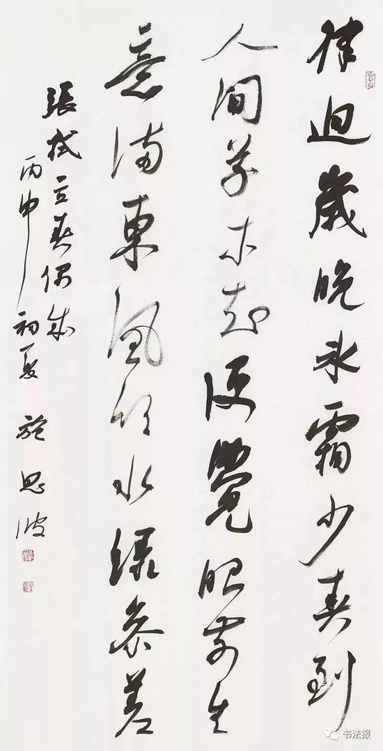 施恩波书作