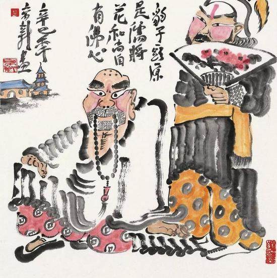 周京新《水浒传》