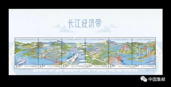 《长江经济带》特种邮票整版3-1