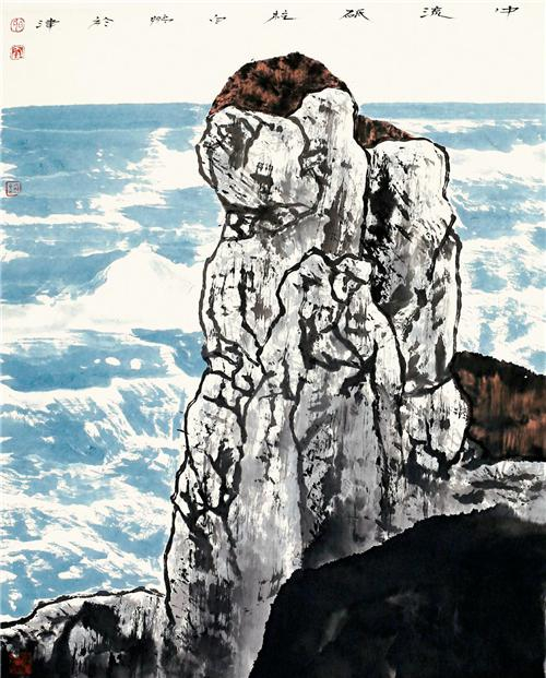 《中流砥柱》