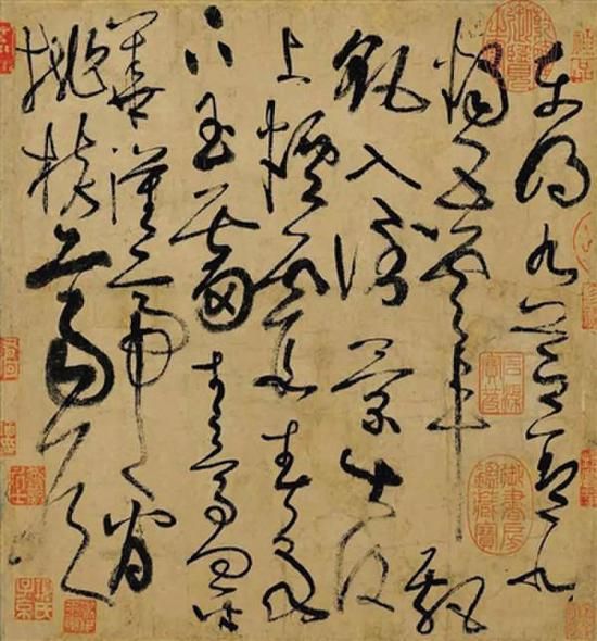 《古诗四帖》局部 书法 张旭（唐）