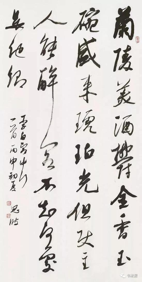 施恩波书作