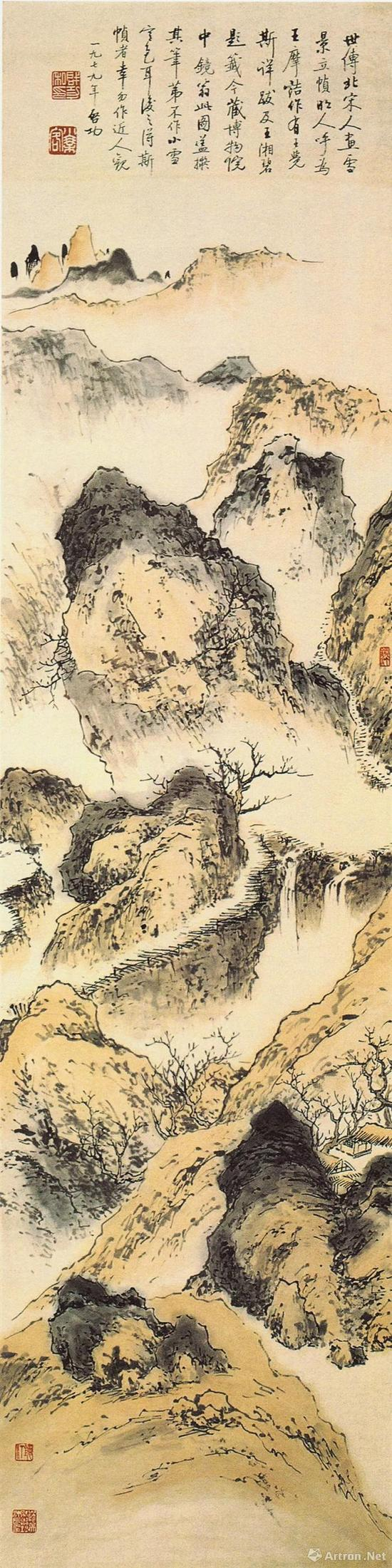 《拟宋人笔意》轴
