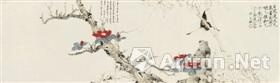 谢稚柳、于非闇1937年作《竹蝶图》（2016年上海明轩563.5万元成交）