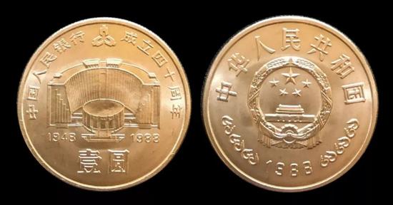 中国人民银行成立40周年纪念币涨至3200元_手机新浪网