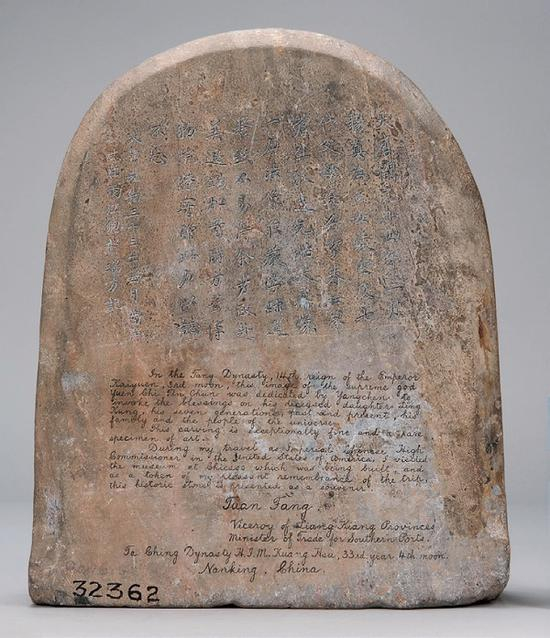 （图八）端方外赠的佛像 唐代，公元726 年 大理石 美国菲尔德博物馆藏（© The Field Museum， Cat。 No。 32362， Photographer Gedi Jakovickas）
