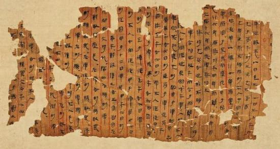 楚汉简帛书典　楚漢簡帛書典 楚汉简帛书典 楚漢簡帛書典 楚汉简帛书典 楚漢簡帛書典 古今書廊