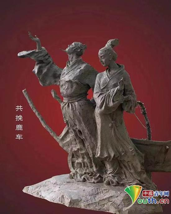 作品《共挽鹿车》 。杨丽 摄