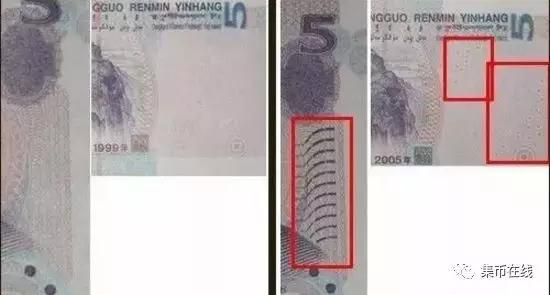 ▲左为99版，右为05版