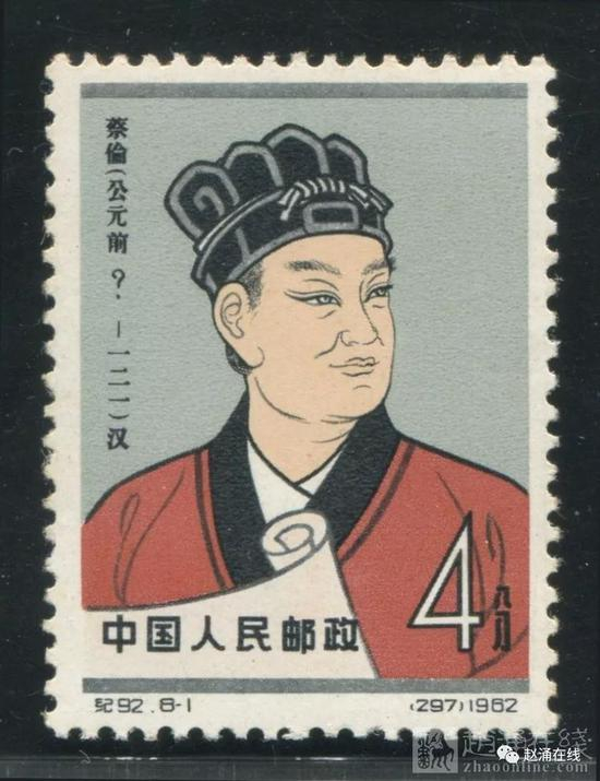 藏品编号：347276028
