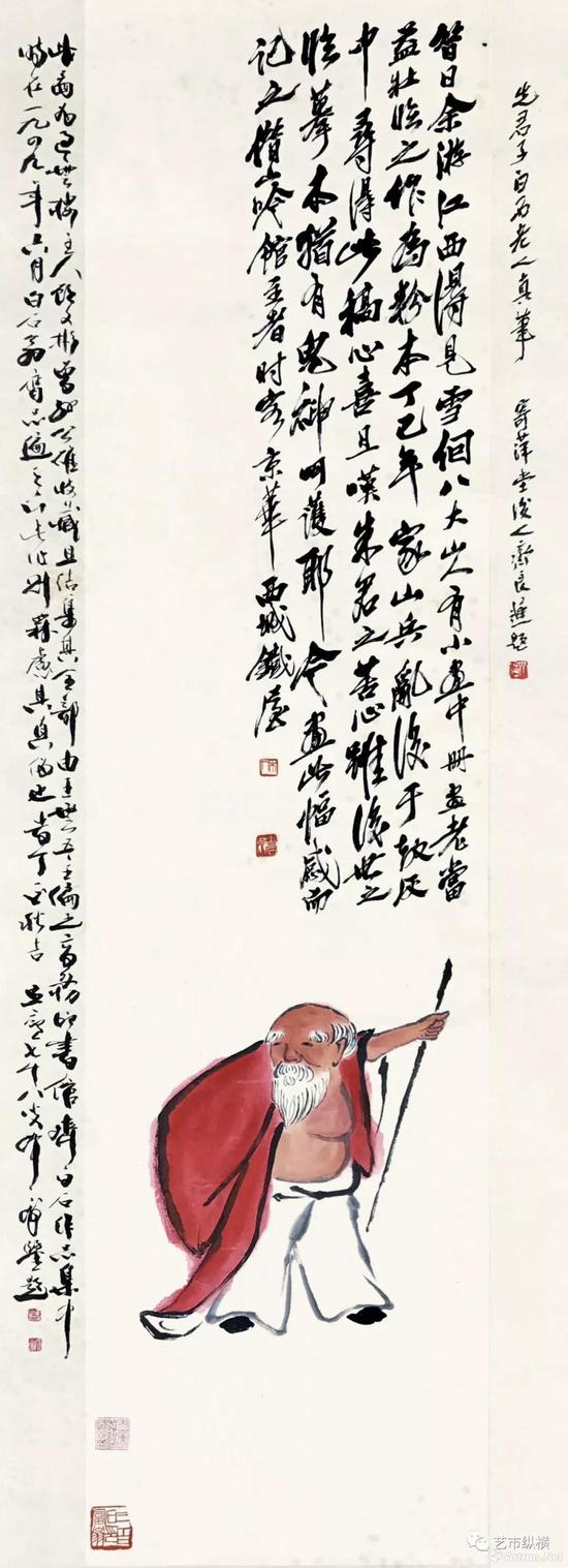 齐白石&nbsp;《老叟》