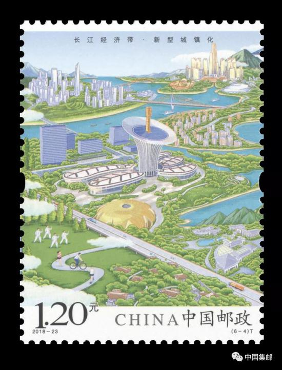 《长江经济带》特种邮票6-5