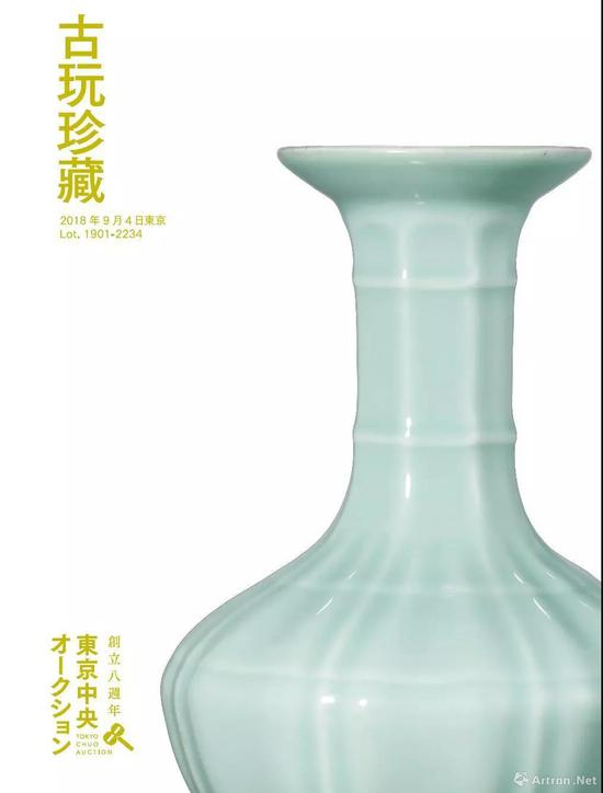 古玩珍藏 9月4日15：00 倾情呈献！