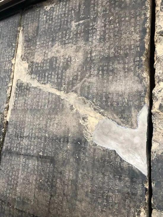 《开成石经》断裂后修补的痕迹