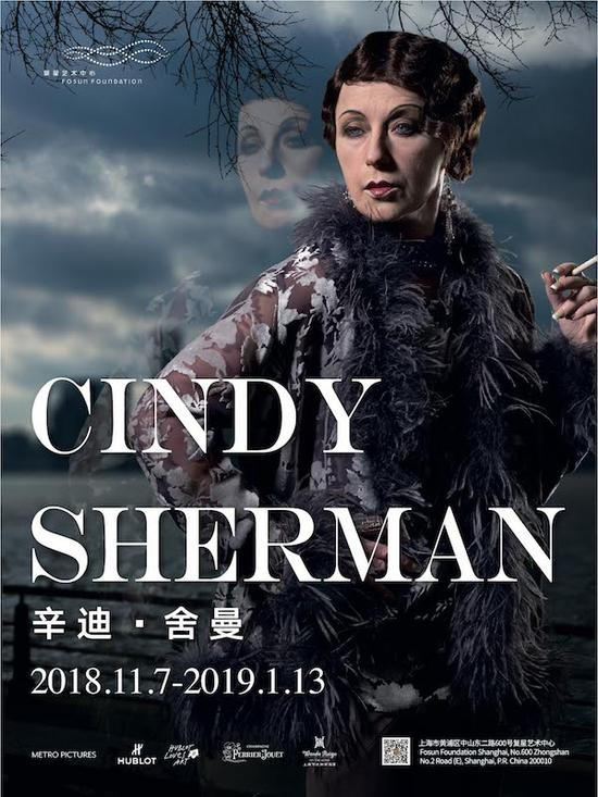 本次展览将持续至2019年1月13日。