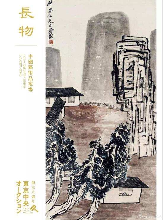 长物·中国艺术品夜场