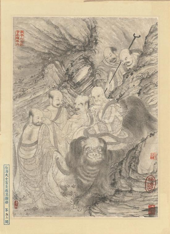 《石涛罗汉百开册页》（第五十三开）