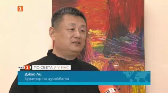 保加利亚国家电视台（&nbsp;BNT-1）新闻报道