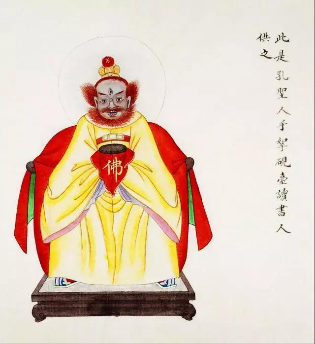 ▲《民间神现像》之孔圣人