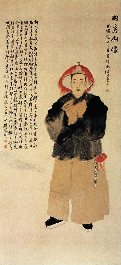 任伯年&nbsp;酸寒尉像&nbsp;1888年&nbsp;浙江博物馆收藏