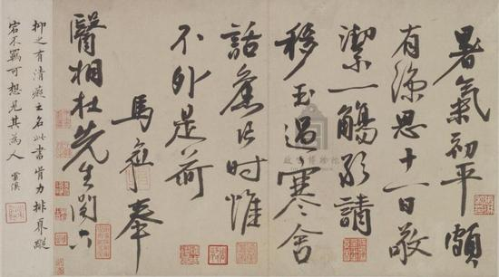 马愈（明）《暑气帖》 行书 纸本23.7cm×38cm