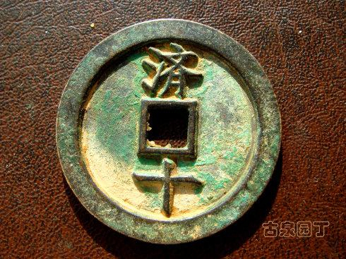 历史年代：明太祖洪武年间（1368~1398年）铸。