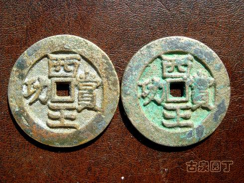 三、含金质。数据同上。