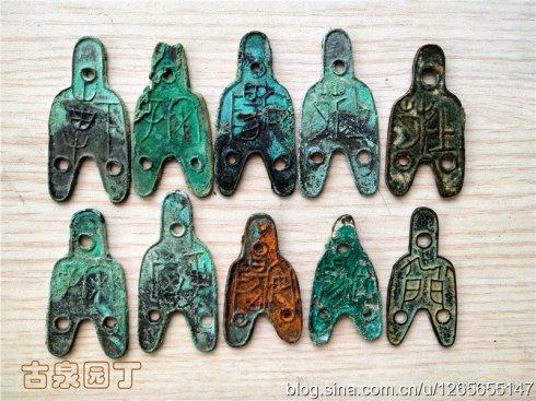 3、圆首、圆肩、圆足、三孔，规范的钱币形态 。