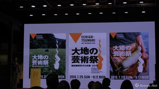 越后妻有大地艺术节中国推广人孙倩讲述的是关于乡村的大地艺术节的策展方式。