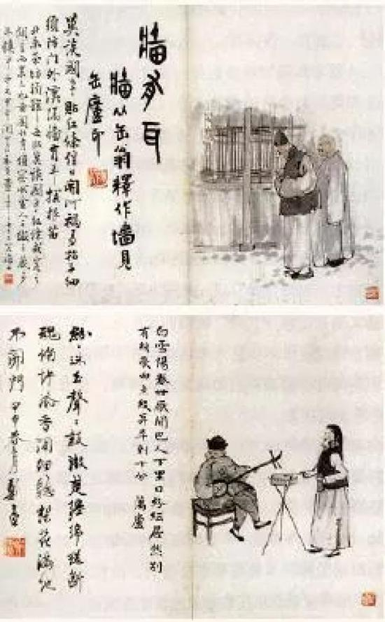 《北京风俗图之一、二》，陈师曾