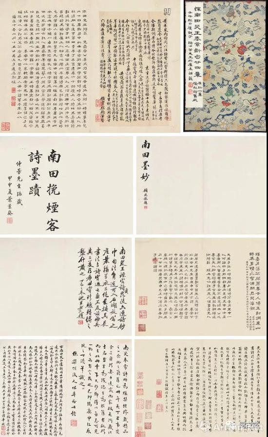 《恽寿平哭王奉常断句二十四章册》