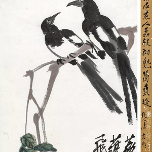 19秋拍·中国书画丨丹青京华：20世纪的北京画坛_手机新浪网