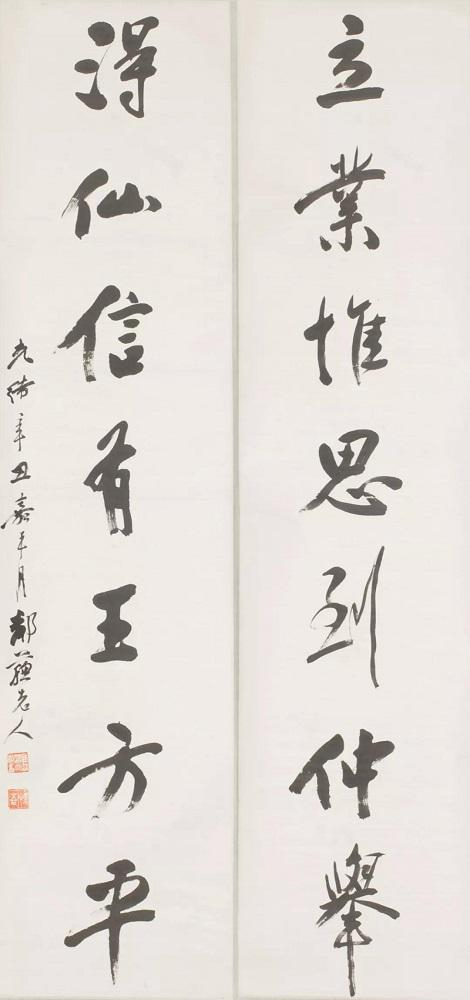 杨守敬行书 《立业得仙联》 湖北省博物馆藏