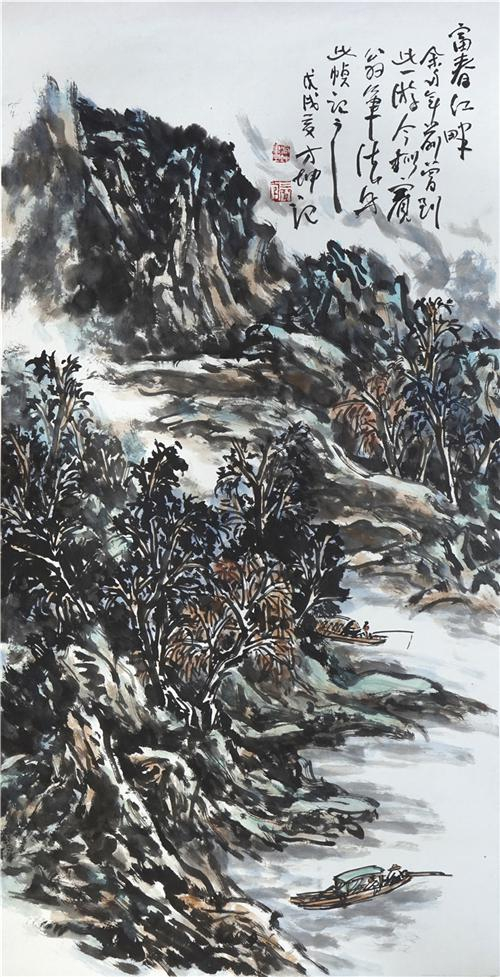 《富春江畔》136×68cm