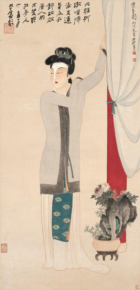 谢稚柳&nbsp; 《倚春图》1946年作