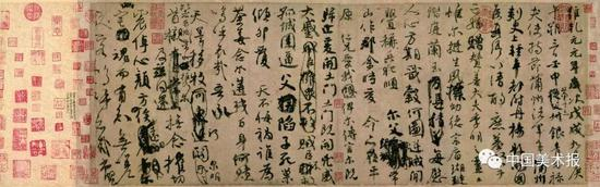 [唐]颜真卿 祭侄文稿