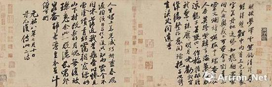 阿部房次郎旧藏 苏轼《行书李白仙诗》