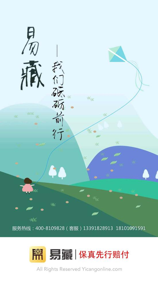那么，在邮币寒冬期，易藏拍卖为何仍能逆势生长？