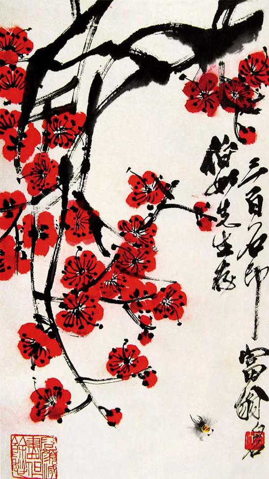 齐白石&nbsp;梅花 40cm×22cm 约20 世纪30 年代晚期