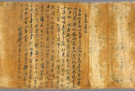 ▲&nbsp;敦煌藏经洞出土的《莫高窟记》，现藏于法国国家图书馆