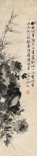 关仝（传） 秋山平远图估价：8，000，000-10，000，000 元成交价：12，075，000 元