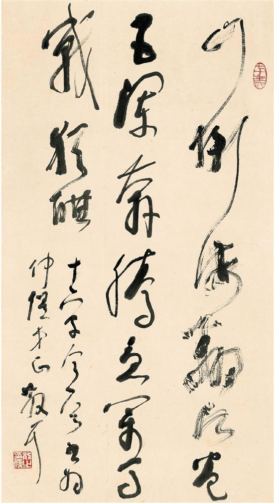 林散之 毛主席十六字令 35×70cm