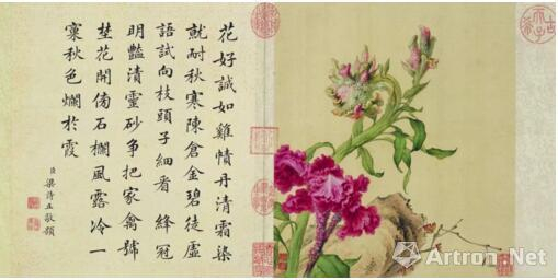 （清）郎世宁 花鸟图册及梁诗正对题（十开之一）