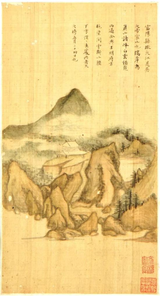 《纪游图册》部分 安徽博物院藏