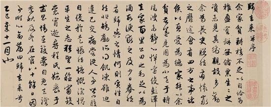 元&nbsp;赵孟頫&nbsp;归去来并序行书（局部）&nbsp;纸本&nbsp;26×239cm