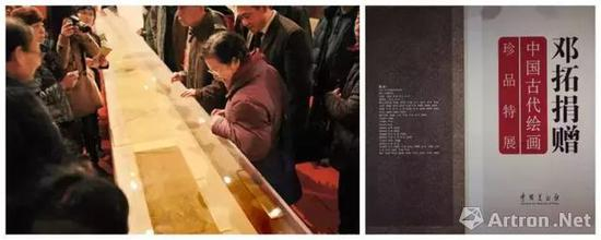 2011年中国美术馆50年捐赠作品大展现场（邓拓后人观展）