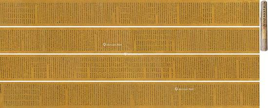 7世纪 唐代早期写本 敦煌写经 《妙法莲华经卷第四》